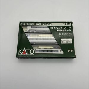 KATO Nゲージ 10-346 681系 サンダーバード 3両増結セット