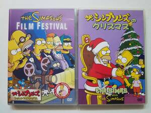 【中古DVD ザ・シンプソンズのクリスマス/フィルム・フェスティバル 2巻セット】