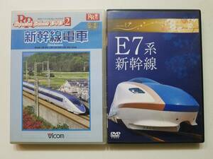 【中古DVD 新幹線電車 Rail Report スペシャルセレクトDVD 2/E7系新幹線 2巻セット】