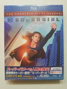【中古BD Blu-ray ブルーレイディスク SUPERGIRL/スーパーガール ファースト・シーズン (3枚組) メリッサ・ブノワ】