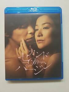 【中古BD Blu-ray ブルーレイディスク セカンドバージン 鈴木京香 長谷川博己 深田恭子 田丸麻紀 橋本一郎 北見敏之】