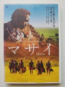 【中古DVD マサイ パスカル・プリッソン】