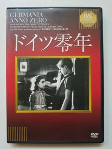 【中古DVD ドイツ零年 エドムント・メシュケ エルンスト・ピットシャウ ロベルト・ロッセリーニ】