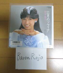 ★岡本舞子「11月のソフィア」レコード、国内盤、VICTOR、SV-9075、アイドル、廃盤、レア★