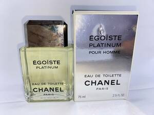 ほぼ満量　シャネル　ＣＨＡＮＥＬ　エゴイスト　プラチナム　オードトワレ　７５ｍｌ