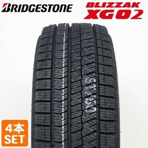 【2022年製 在庫有 即決】送料無料 BRIDGESTONE 215/60R16 95S BLIZZAK XG02 ブリザック ブリヂストン スタッドレス 4本