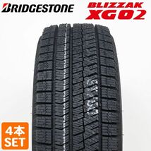 【在庫有 即決 2021年製】 送料無料 BRIDGESTONE 205/55R16 91S BLIZZAK XG02 スタッドレス 雪 氷 4本セット B1_画像1