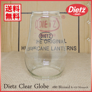 新品未使用【送料無料】 Dietz #80 Clear Globe【純正品】 ◇デイツ Blizzard クリア グローブ ホヤ ハリケーンランタン ブリザード #10