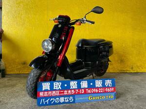 YAMAHA VOX エンジン実働　人気車種！SA31J 熊本から