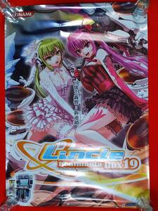 beatmania IIDX 19 Lincle　B1サイズポスター　アーケード音ゲー　ビートマニア　KONAMI　★送料無料★