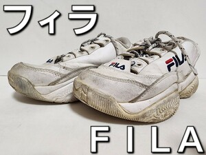 ★◆フィラ◆ＦＩＬＡ◆プロヴィナンス ロウ◆ＰＲＯＶＥＮＡＮＣＥ ＬＯ◆５ＸＭ００００３-１２５◆ホワイト◆２３.５cm◆JC◆中古品◆★