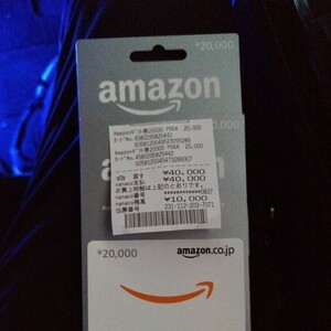 Amazon ギフト券20000円 2枚