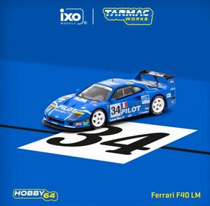 TARMAC WORKS /ixo models ★1/64 ★フェラーリ　Ferrari F40 LM 24h of Le Mans 1995#34（左ハンドル）★未開封★即決