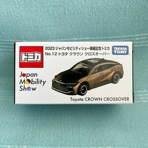 ジャパンモビリティショー開催記念 トミカ No.12 トヨタ クラウン クロスオーバー 未開封 箱タイプ 限定 2023