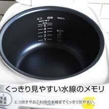 ◆即決8,990円 (新品/未使用/未開封) 全国一律送料無料(補償/追跡/匿名)炊飯器 タイガー 5合 ホワイト 5.5合 タイガー魔法瓶 炊飯ジャー_画像6