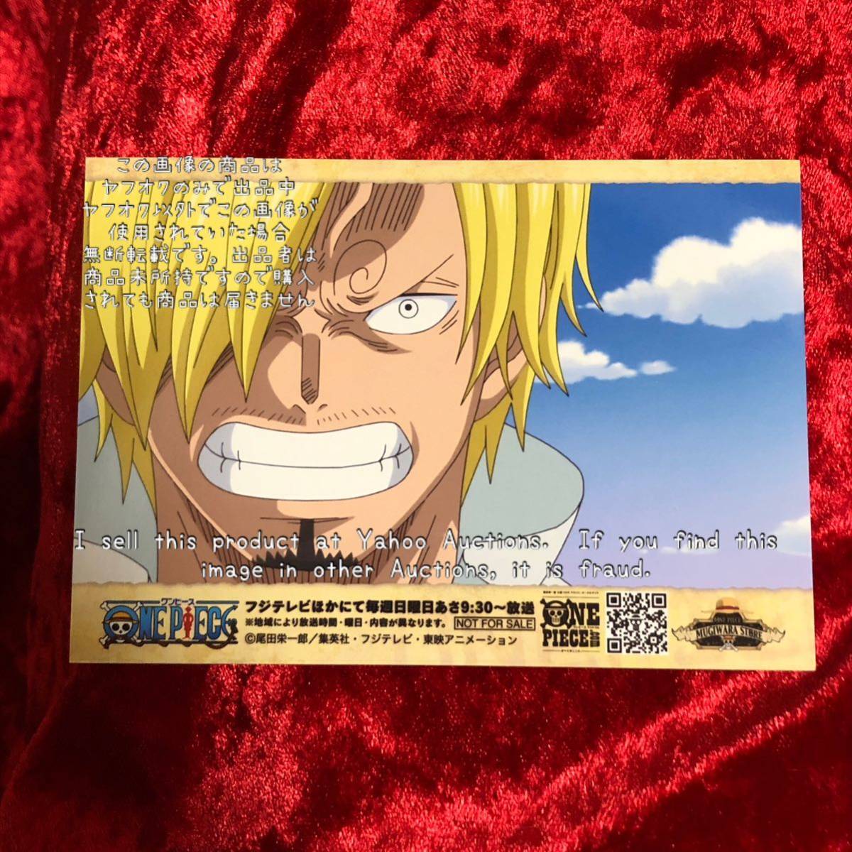 ONE PIECE Sanji Mugiwara Store No está a la venta Historia Bromuro Foto Ilustración Tarjeta Recuerdos de One Piece Edición Whole Cake Island, Línea ra/wa, UNA PIEZA, otros