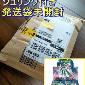 新品未開封 ポケモンカード 未来の一閃 1BOX シュリンク付き