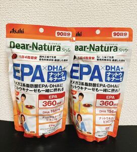 ディアナチュラスタイル EPA×DHA+ナットウキナーゼ 360粒(90日) x 2袋セット