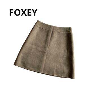 美品 FOXEY フォクシー　カシミア　ベージュ　スカート　サイズ38