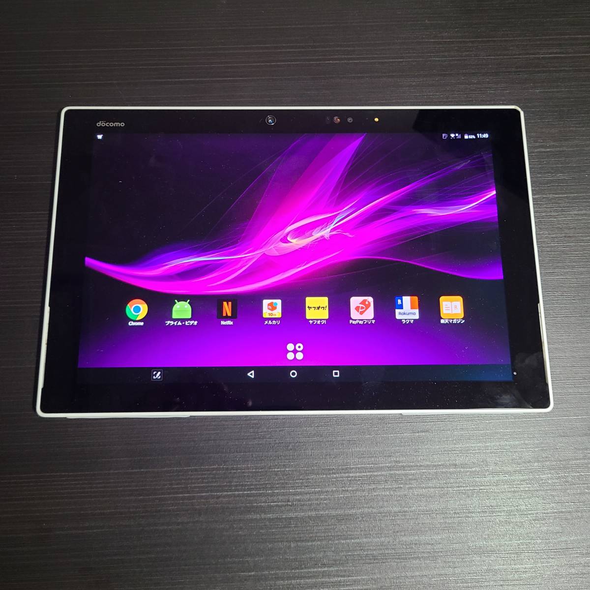 2023年最新】Yahoo!オークション -タブレット arrows f04hの中古品
