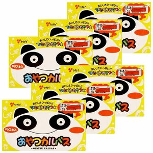 訳あり　12月3日賞味期限　ヤガイ おやつカルパス 50本入り 6個セット　箱に1部少し潰れあり