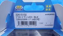 ハイパープロ CBR250RR 17-19 フロントフォーク プリロードアジャスター ブラック 新品_画像6