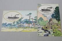 ★ 戦前・絵葉書　日本郵船株式会社　香取丸　“KATORI MARU.”　２枚　未使用　N.Y.K. LINE / 美術・アート・デザイン・イラスト★_画像1