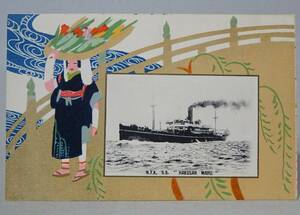 ★ 戦前・絵葉書　日本郵船株式会社　白山丸　“HAKUSAN MARU.” 未使用　N.Y.K. LINE / 美術・アート・デザイン・イラスト★