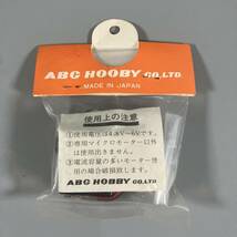 Z3-301　ABC MODEL R/C PARTS ラジコン パーツ 1/20 電動カー用 フタバ専用アンプ 未開封 当時品 長期保管品_画像2