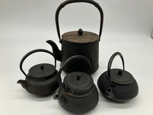 Z1-036 鉄瓶 鉄器 南部鉄器 土瓶 茶器 置物 工芸品 まとめ