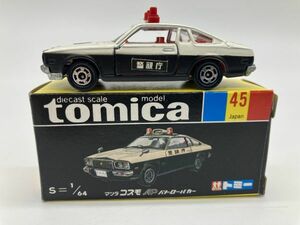 W1-631 当時物 レトロ トミカ 黒箱 トミー TOMICA ミニカー 保管品 日本製 No.45 マツダ コスモスポーツ パトカー