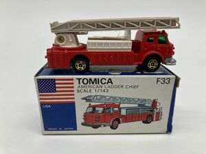 Z1-398 当時物トミカ外国車シリーズ トミー TOMY TOMICA ミニカー 保管品 日本製 No.F33 アメリカン ラダーチーフ