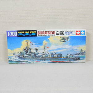 (17C67) 日本駆逐艦 白露(しらつゆ) タミヤ 1/700 ウォーターラインシリーズ NO.402 内袋未開封 未組立て