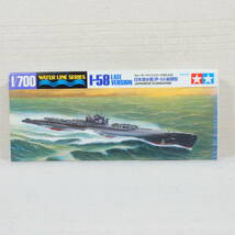 (17B148) 日本潜水艦 I-58(伊-58) 後期型 タミヤ 1/700 ウォーターラインシリーズ NO.435 内袋未開封 未組立て_画像1