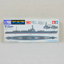 (17B148) 日本潜水艦 I-58(伊-58) 後期型 タミヤ 1/700 ウォーターラインシリーズ NO.435 内袋未開封 未組立て_画像4