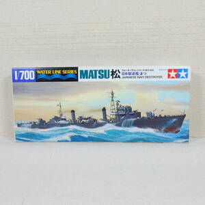 (17B149) 日本駆逐艦 松(まつ) タミヤ 1/700 ウォーターラインシリーズ NO.428 内袋未開封 未組立て