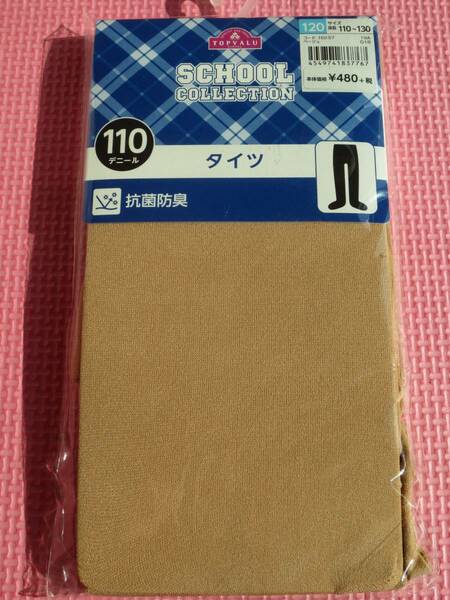 新品 120 キッズタイツ ベージュ 厚手 110デニール 肌色 110～ 130cｍ 子供 男の子 女の子 保育園 幼稚園 卒園式 小学校 入学式 送料無料