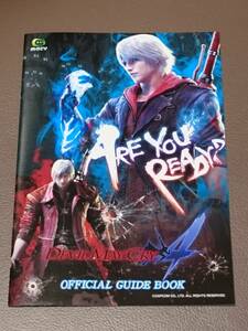 デビルメイクライ　DEVIL MAY CRY　パチンコ　ガイドブック　小冊子　遊技カタログ　メーシー　新品　未使用　非売品　希少品　入手困難