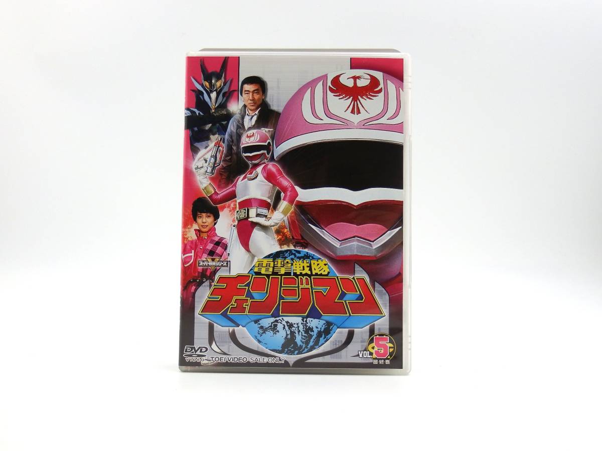 2023年最新】Yahoo!オークション -スーパー戦隊シリーズ(DVD)の中古品