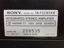 SONY プリメインアンプ TA-F333ESXII ソニー ◆ 6C6D7-6_画像5