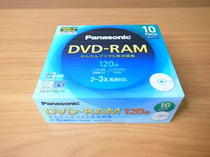  【未開封】Panasonic ☆ 録画用DVD-RAM 10枚パック LM-AF120LJ10 ☆パナソニック