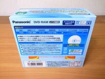  【未開封】Panasonic ☆ 録画用DVD-RAM 10枚パック LM-AF120LJ10 ☆パナソニック_画像5