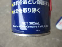 ☆ 新品未使用品 WD-40 防錆潤滑剤 382ml 3本セット メンテナンスルーブル 多機能 旧車 GX71 GX61 GX51 GZ10 MZ11 GA61 AE86 MX41 ☆_画像2