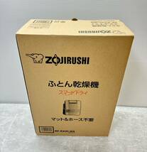 ★未使用品★ 象印/ZOJIRUSHI ふとん乾燥機 スマートドライ (RF-EA20-WA) マット＆ホース不要 2020年購入品 布団乾燥機/片付け簡単_画像1