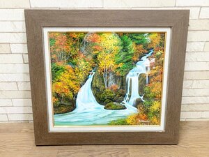 Art hand Auction Nobuhiko Akasaka Painting Landscape Deep Autumn Forest Autumn Leaves Nikko Ryuzu Falls n.akasaka Oil Painting Interior Framed Waterfall Frame Size 71cm x 63cm Art Oil Painting, artwork, painting, others