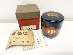 丈秀堂 なつめ 笹りんどう 木製 漆器 茶道具 茶器 箱付 秀衡塗 工芸品 栞付 金彩