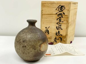  Bizen . Bizen kiln rock book@. one work sake bottle sake cup and bottle . vase flower inserting tube also box equipped antique goods ceramic art tradition handicraft 