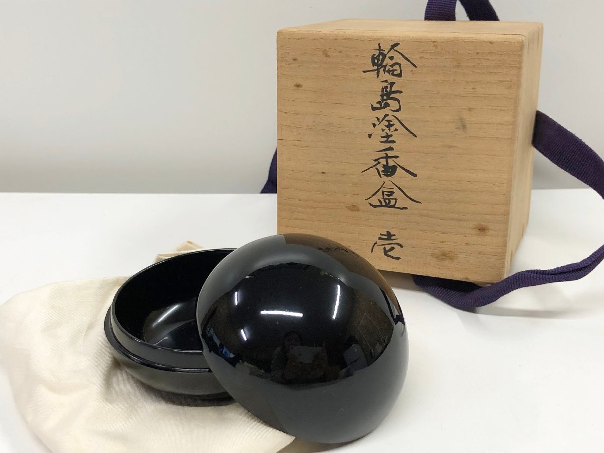 2025年最新】Yahoo!オークション -輪島 大向の中古品・新品・未 2025年最新】Yahoo!オークション -輪島 大向の中古品・新品・未