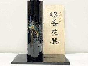 輪島塗 細川湘風 漆芸花器 漆塗り 花入れ フラワーベース 筒 松葉 敷板付 金彩 黒塗 床の間 茶道具 華道具 共箱有り 未使用 高さ25.5cm