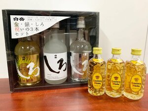 ミニボトル 白岳 金銀しろ 25度 200ml ギフトセット 酒 サントリー ウイスキー 角 見本品 50ml 40％ 3本セット 未開栓